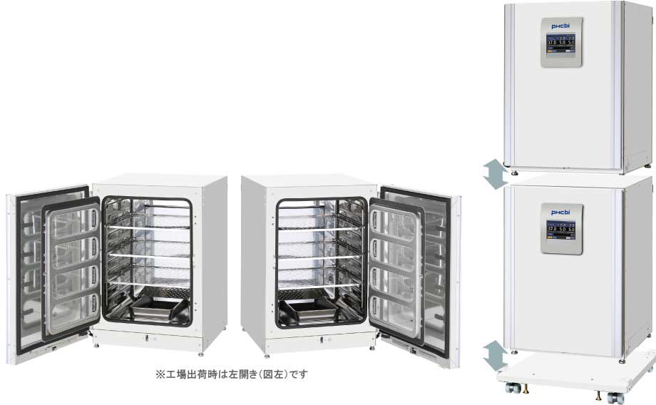 リバーシブル_2段積み