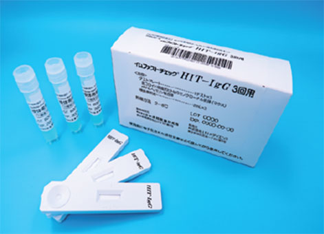 イムファストチェック HIT-IgG