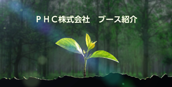 第74回日本医学検査学会