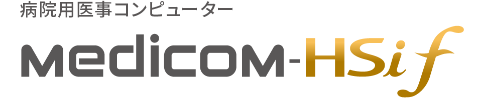 病院用医事コンピューター Medicom-HSif