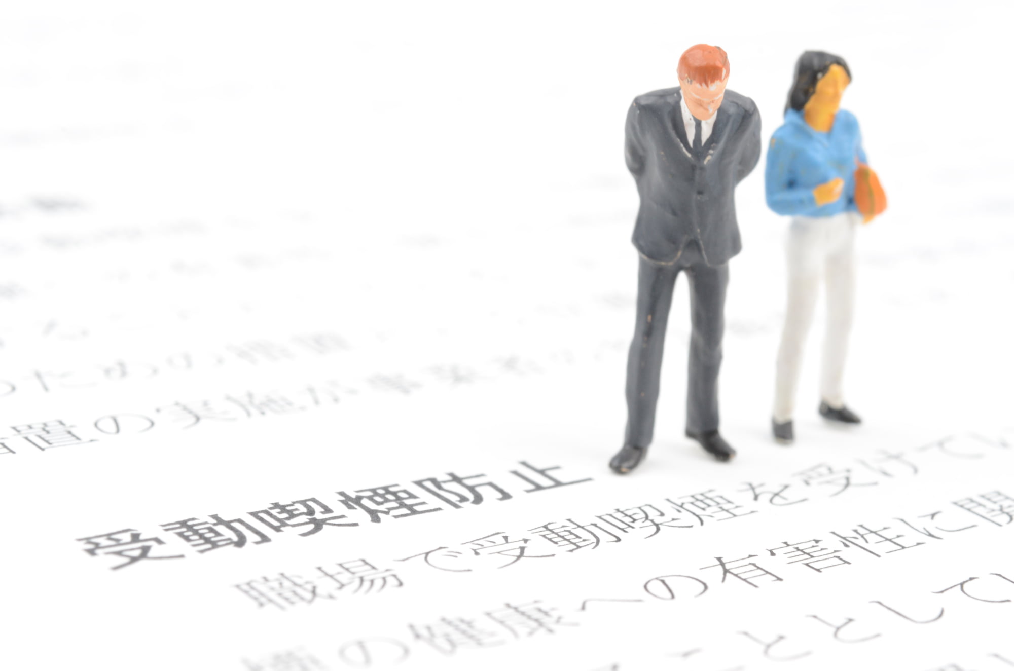 受動喫煙対策が企業に求められる理由