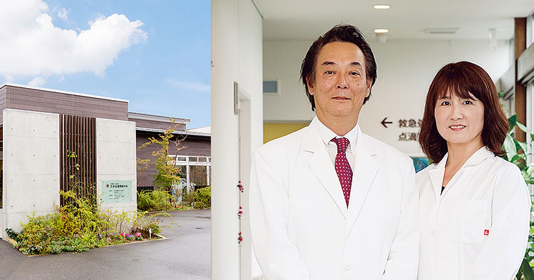 医療法人雄心会 たかお循環器内科(長崎県島原市)髙尾 雅已 院長