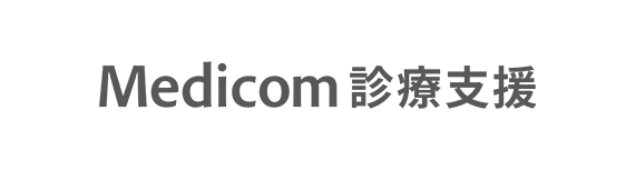 Web予約・問診管理システム