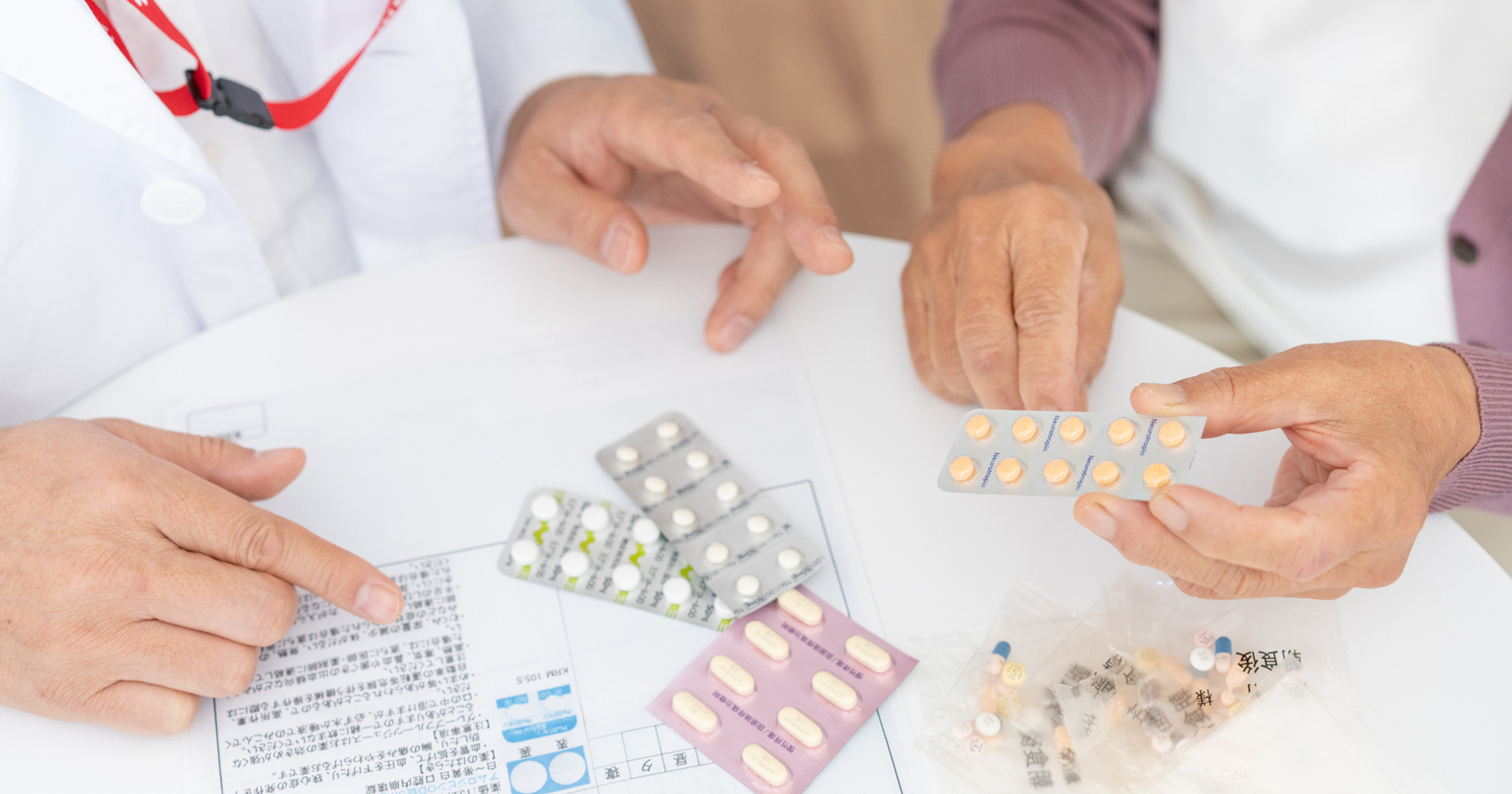 「かかりつけ薬剤師」の実現を握る医療DX、集患・リピート率アップに電子版お薬手帳が最適な理由